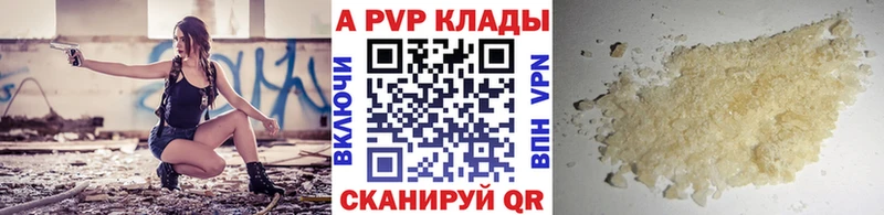 Купить наркотик аптеки Плёс СК Галлюциногенные грибы ГАШИШ Меф МАРИХУАНА COCAIN