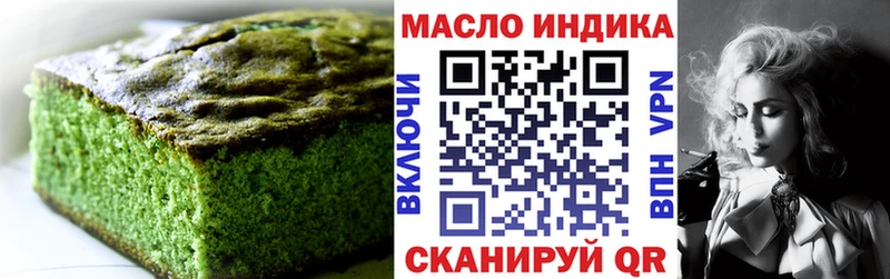 kraken как зайти  купить наркотик  Плёс  Еда ТГК конопля 