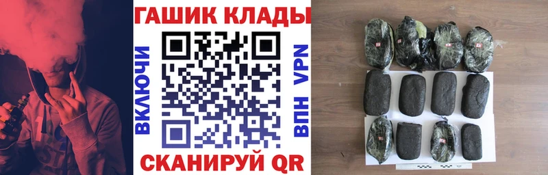 ГАШИШ ice o lator Плёс