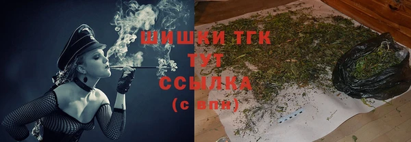 spice Балахна