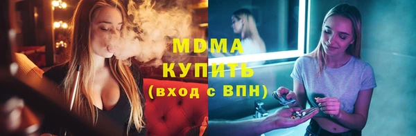 стаф Армянск