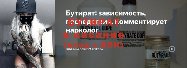 Альфа ПВП Аркадак