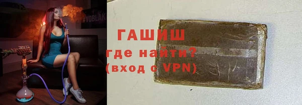 бутик Баксан