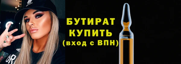 Альфа ПВП Аркадак