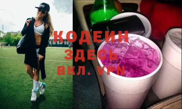 стаф Армянск