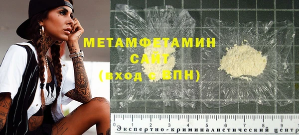 spice Балахна