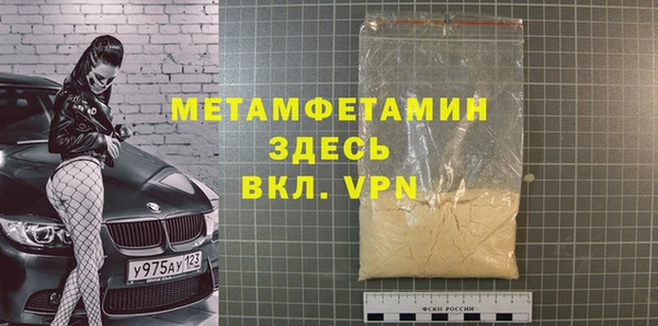 Альфа ПВП Аркадак