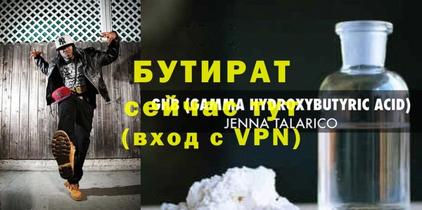 метамфетамин Лабытнанги