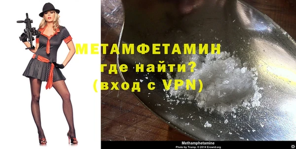 стаф Армянск