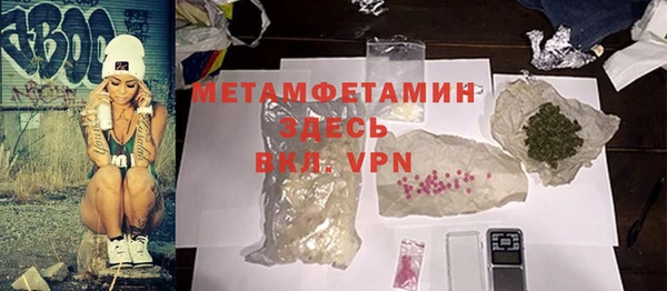 стаф Армянск