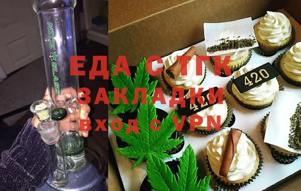 Альфа ПВП Аркадак