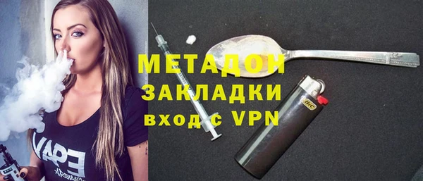 стаф Армянск