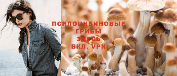 бутик Баксан