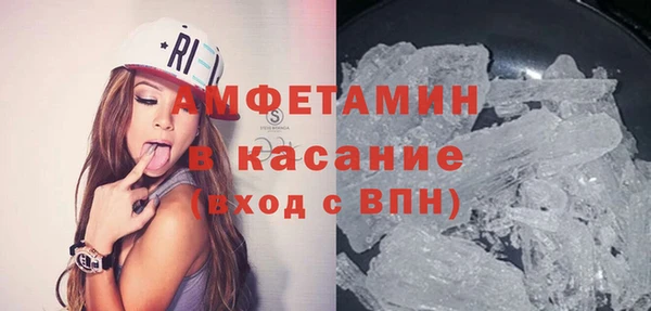 spice Балахна