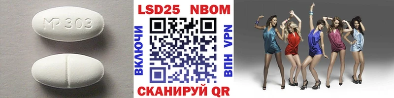 ЛСД экстази кислота  закладка  Плёс 