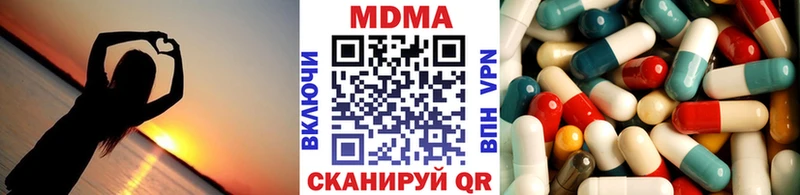 МДМА Molly  Плёс 