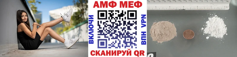 где найти наркотики Плёс Метамфетамин мет