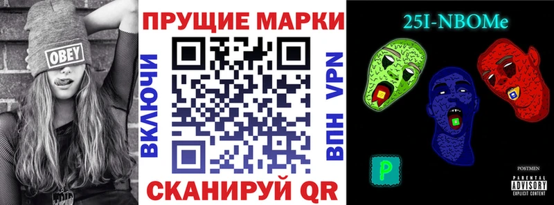 Марки N-bome 1500мкг  даркнет сайт  Плёс 
