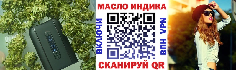 ТГК жижа  Плёс 