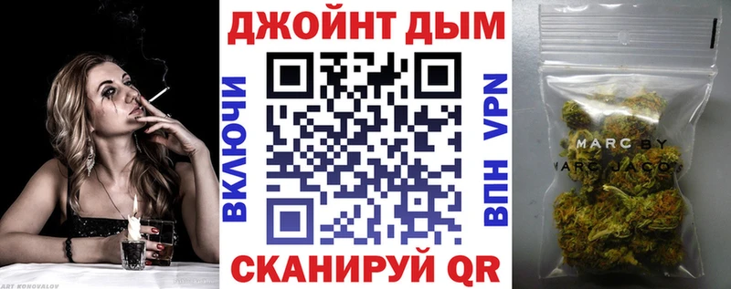 Марихуана VHQ  Плёс 